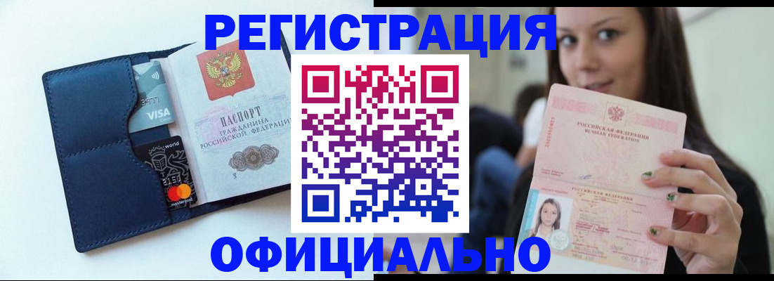 найти адрес прописки в Серове