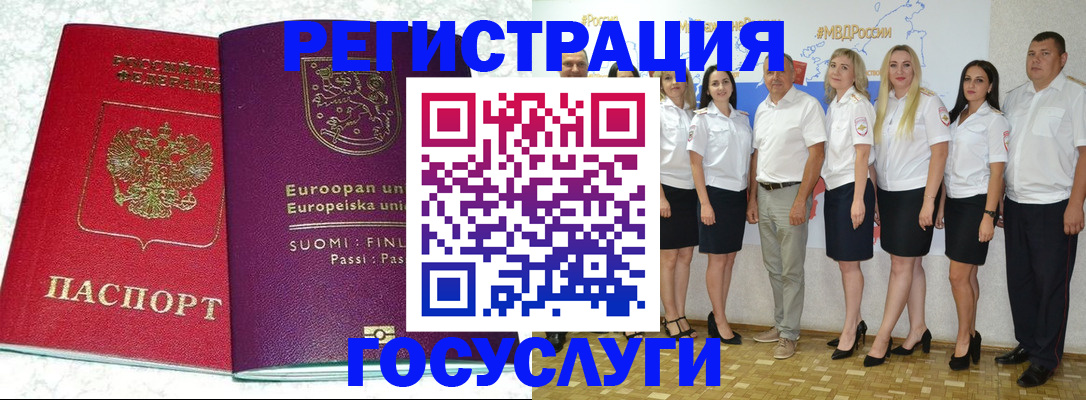 пропишу в квартире в Серове